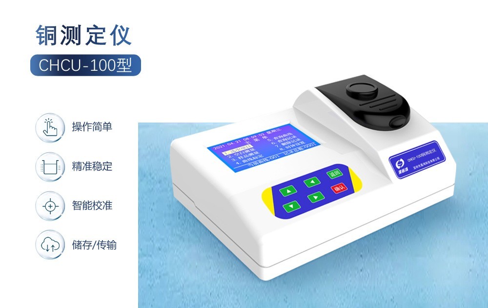 ? 水質(zhì)重金屬超標(biāo)會(huì)有哪些危害？